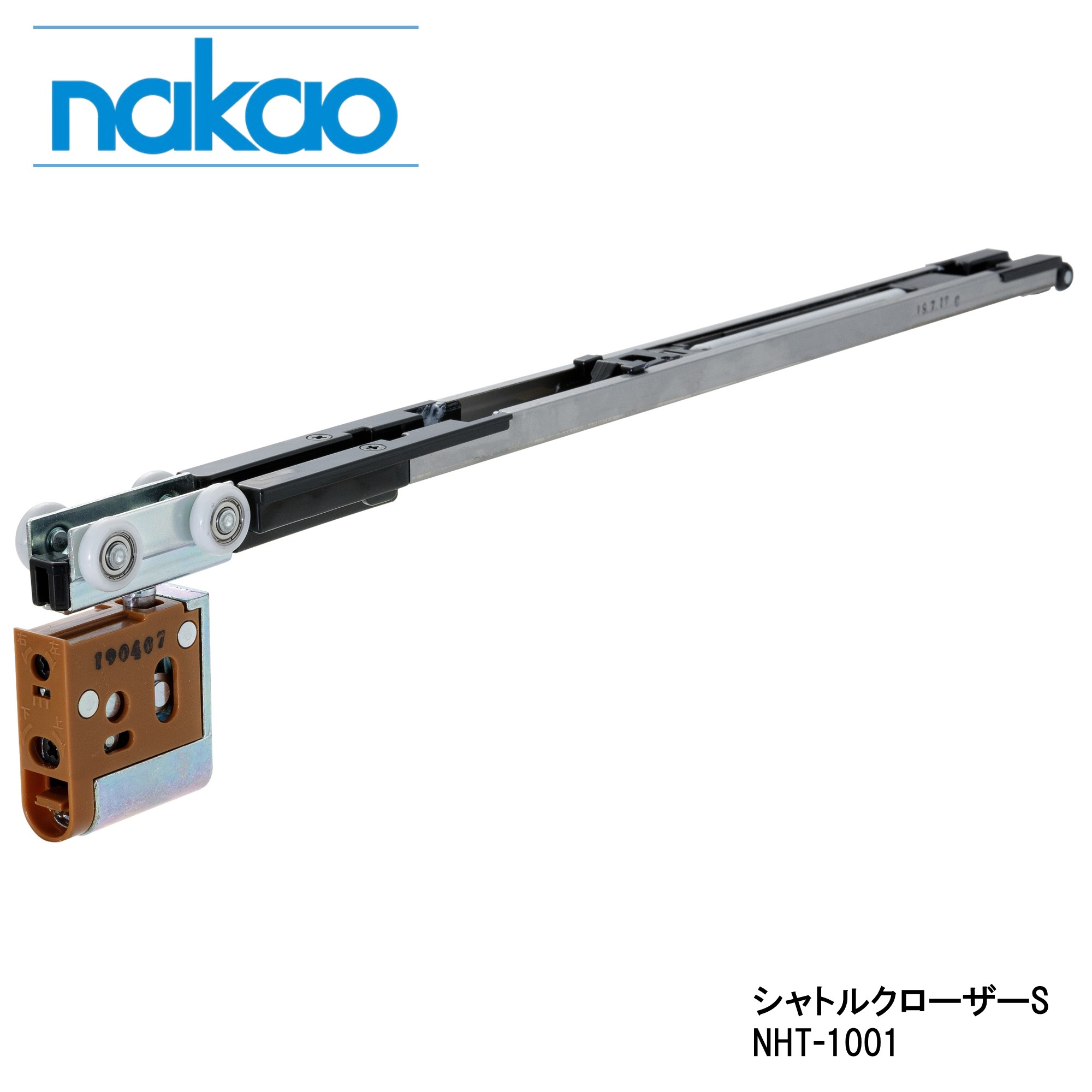 引き戸 クローザー シャトルクローザーS NHT-1001 ホンブルグ帽差しかためる 引戸 後信用販売 建具 鉄器 ドアクローザー 室内部屋の入り口 戸車 引き戸金具 DIY リフォーム 10-35kg相応う 日本製 シングル印字機