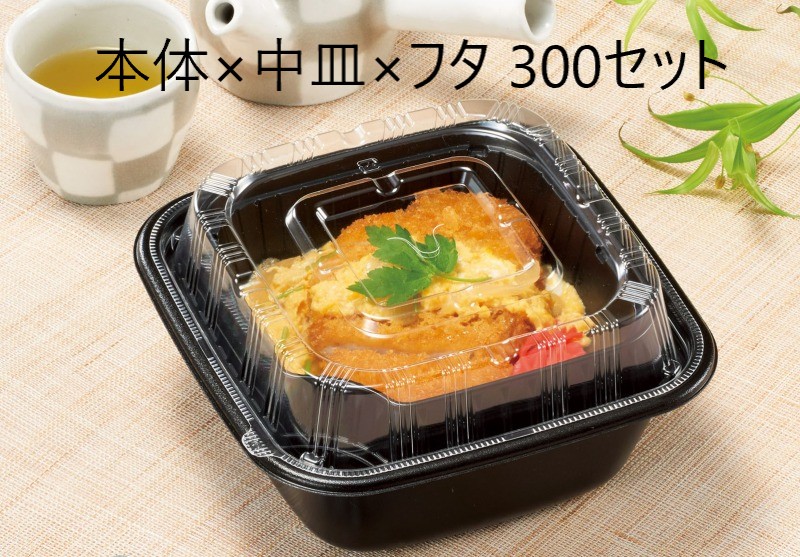 楽天市場】【300セット】麺容器 どんぶり容器(本体×中皿×フタ 3点