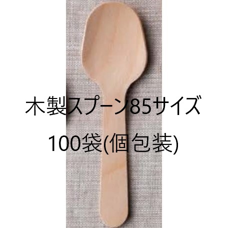 楽天市場】【100本】木製フォーク 使い捨てフォーク 100 国産ブランド