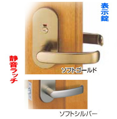 Nakasa Soft Lever Handle Abs Resin Replacement Door Knobs And