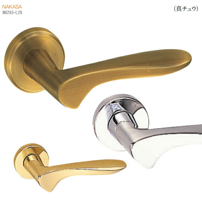 お洒落なレバーハンドル 丸座 新築 建具金物 真鍮ドアレバー 丸座 空錠 表示錠 間仕切錠ドアノブ取替用ドアハンドル 室内ドア建具の取手をdiyで取付 交換 リフォーム 新築 バリアフリー取っ手 窓工房 ナカサ R座 仕上げが選択できるドアハンドル 仙徳 金