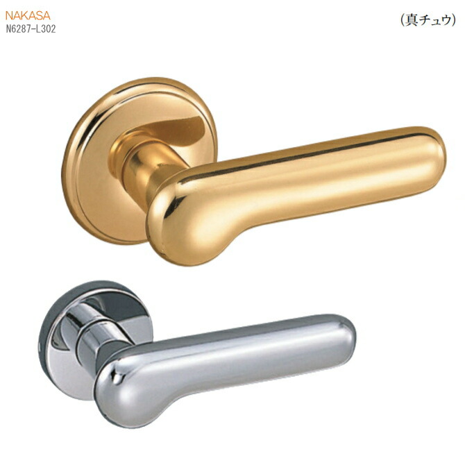 楽天市場 レバーハンドル 丸座 真鍮ドアレバー 空錠 表示錠 間仕切錠ドアノブ取替用ドアハンドル 室内ドア建具の取手をdiyで取付 交換 リフォーム 新築 バリアフリー取っ手 窓工房 ナカサ