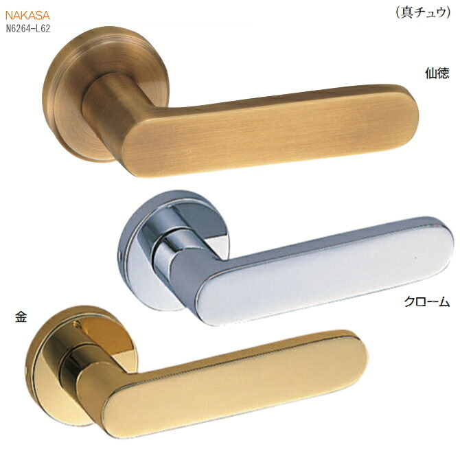 【楽になること受け支える付】生き肝手持ち部分 丸座 金管楽器 卵型形の部屋の入り口生き肝 空錠・見せびらかす錠・間仕切り錠部屋の入り口ノッブ取替用部屋の入り口手持ち部分。室内部屋の入り口建具の引き取り手をDIYで滑りだし取り替えっこ リフォーム 作り  バリアフリー手持ち部分 格好のいい 建具金物-ドアノブ・レバー-花・ガーデン・DIY