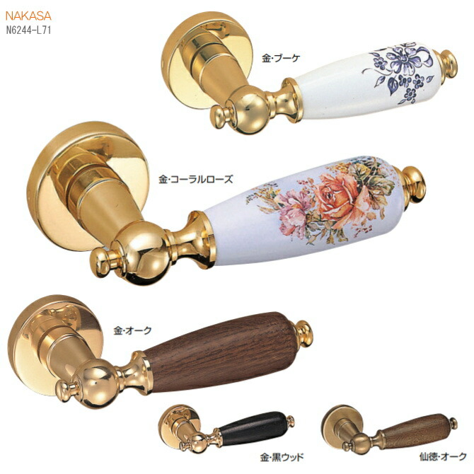 レバーハンドル - 室内ドア - 製品シリーズ - DAIKEN－大建工業