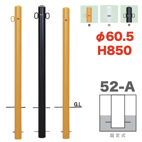 楽天市場】横型バリカー 82A-15 帝金 スチール W1500×H650 支柱直径