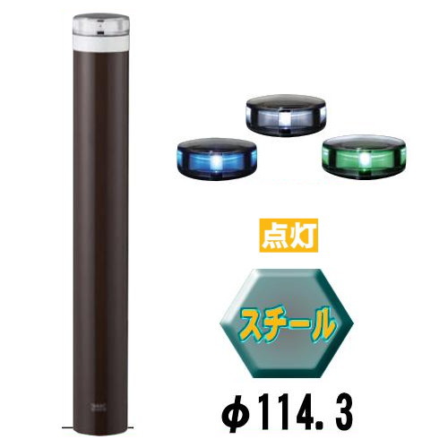 楽天市場】ソーラーLED バリカー点灯タイプ LEPS-01A-TT 支柱直径114.3