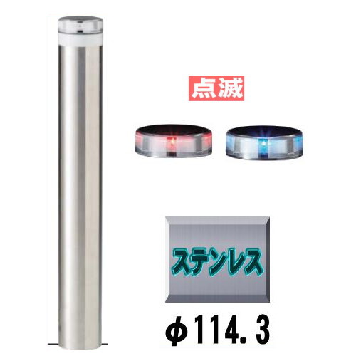 楽天市場】ソーラーLED バリカー点灯タイプ LEPS-01PK-TT 支柱直径