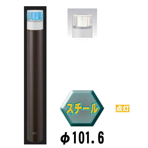 ソーラー青色led バリカー点灯タイプ Lim 02pk 支柱直径101 6mm 帝金バリカー ソーラーユニット照明内臓 脱着式カギ付 南京錠 反射 テープ付 Teikin Baricar 避難誘導 駐車場 車止め 国際化 明示化 承認 Ingenieriaygestion Com