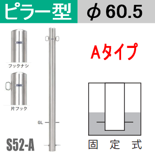 楽天市場】【安心サポート付】バリカー横型 Y83C3-15 スチール 横棒入