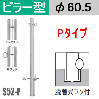 s52-p.gif