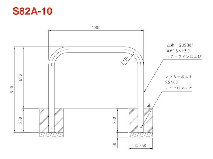 ゆったり柔らか 帝金 固定式 S82A3-10 φ60.5×t3.0 W1000 H650 - 通販