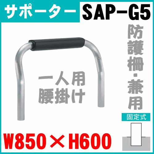 楽天市場】帝金バリカー横型 ステンレス S80-PKタイプW700 H650 支柱