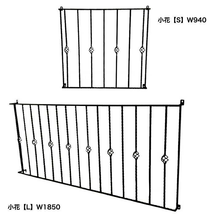 【楽になること受け支える付】アイアン アンティーク面透かし彫り 小花【S：Ｗ940 】【L：Ｗ1870 】 今めかしい DIY | 造営・リフォーム