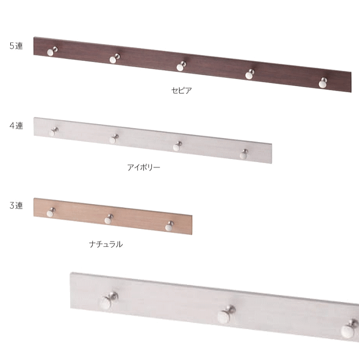 楽天市場】【安心サポート付】コートフック 3連 アルミ|壁 引っ掛け