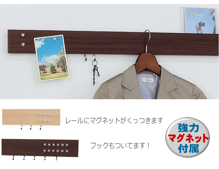 【楽になること受け支える付】長押仕合わせ（磁石印字機）D30（900粍・1800粍)  |壁納める 壁後ばらい 飾り付け DIY 格好のいい  部屋の入り口 洗面所 壁面納める 釘フック・ネジフック-収納用品-フック
