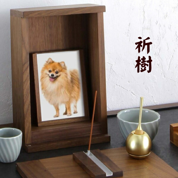 【楽になること受け支える付】【貨物輸送無料】愛玩動物仏壇 ミニ（ウォール中毒者・オーク材）メモリアル厨子 意味有りげな箱 心をこめた手作り 祈樹つづき物