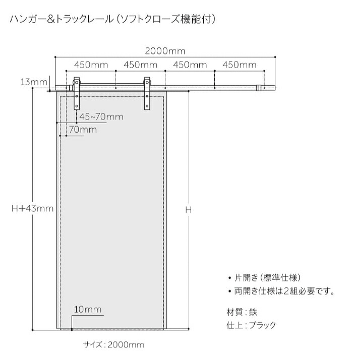 ハンガー トラックレール ソフトクローズ機能付き 片開き Diy 吊り戸金具 Rvcconst Com