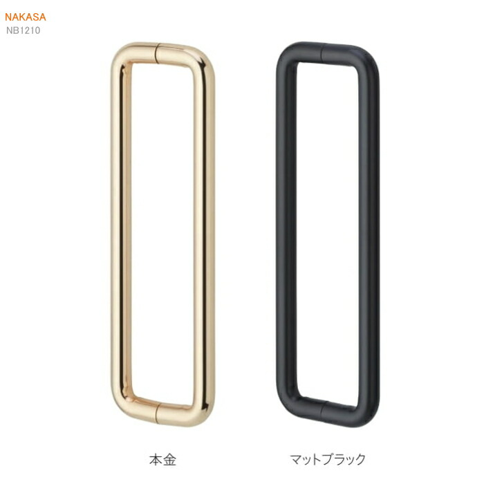 黄銅 門入口手 両面使道 12 L210 車のドア 門戸手 柄 ロングハンドル ドアハンドル 丁番扉 ビードロドア ドア金具 ドア鉄器 引手 サロンハンドル ドアノブ 取替え 出入口 Diy リフォーム 玄関ドア Goldcoastprosthodontics Com