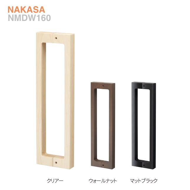 ドアハンドル コの字型（両面用）300/450 天然木+真鍮【抗菌】扉 玄関取っ手 把手 ロングハンドル ドアハンドル ヒンジ扉 ガラスドア ドア金具 金物 引手 バーハンドル ドアノブ 取替え 出入口 DIY | リフォーム 建具 建材 室内ドア 交換 玄関扉 おしゃれ 内装 NP