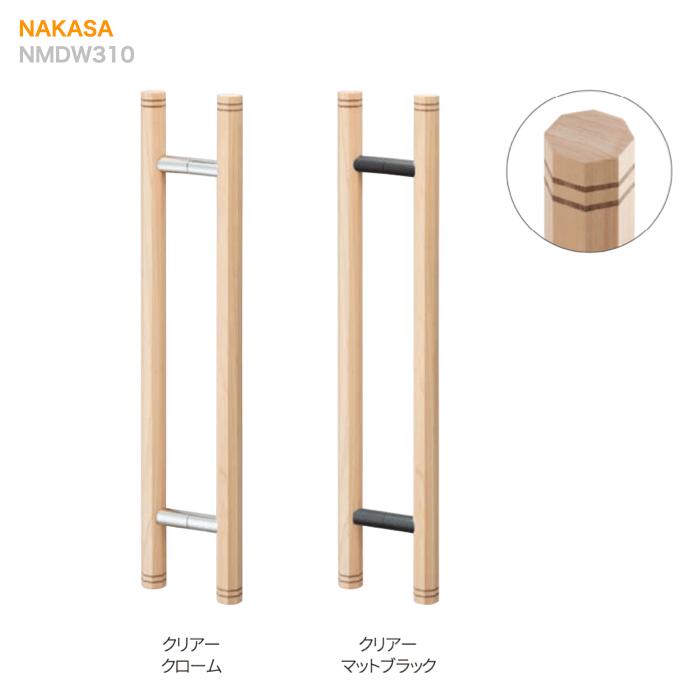 八角型ドアハンドル （両面用）L400/600 天然木　扉 玄関取っ手 把手 ショートハンドル ドアハンドル ヒンジ扉 ガラスドア ドア金具 金物 引手　ドアノブ 取替え 出入口 DIY | リフォーム 建具 建材 室内ドア 交換 玄関扉 おしゃれ 内装　ＮＰ｜窓工房　ナカサ