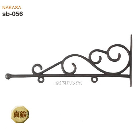 楽天市場 アンティークサインブラケット 真鍮製 L335 H140 木ネジ付 カフェ風表札やお店の看板 開店祝い 手作りハンドメイド金物 小屋diy 窓工房 ナカサ