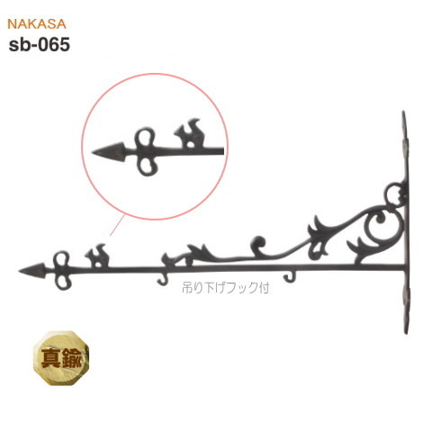 正規逆輸入品 真鍮ハンドメイド 小屋diy リフォーム金物 玄関 門用エクステリア アンティークサインブラケット リスちゃん 真鍮製 L6 H350 カフェ風表札やお店の看板 開店祝い 手作りハンドメイド金物 木ネジ付 カフェ風表札やお店の看板 開店祝い 手作り