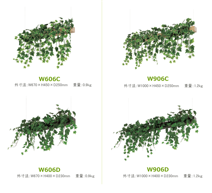 吊り下げグリーン ポット奥行60mmタイプ W606 W906 しだれ 人工観葉植物 インテリアグリーン Linumconsult Co Uk