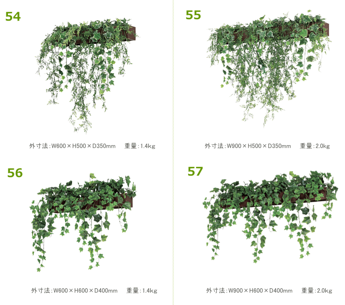 吊り下げグリーン ポット奥行93タイプ W600 W900 しだれ 人工観葉植物 インテリアグリーン Painfreepainrelief Com