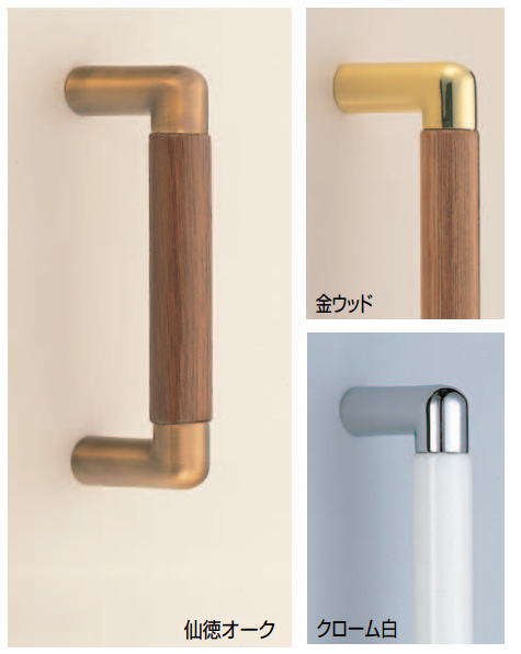 コンパクトなドアハンドル マルタ取手(両面用)全長182mm【玄関】【樹脂】【取っ手】【把手】【ロングハンドル】【ヒンジ扉】【ガラスドア】【金具・金物】【引手】【テンパー】【バーハンドル】【取替え】【出入口】【DIY】|窓工房 ナカサ