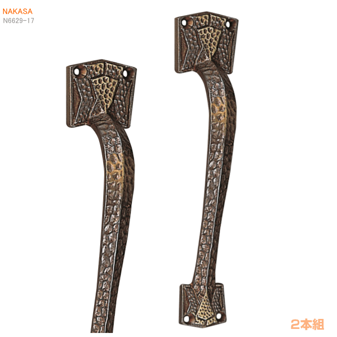 楽天市場】アンティーク古代色 座付取手（2本組）（大270mm）扉
