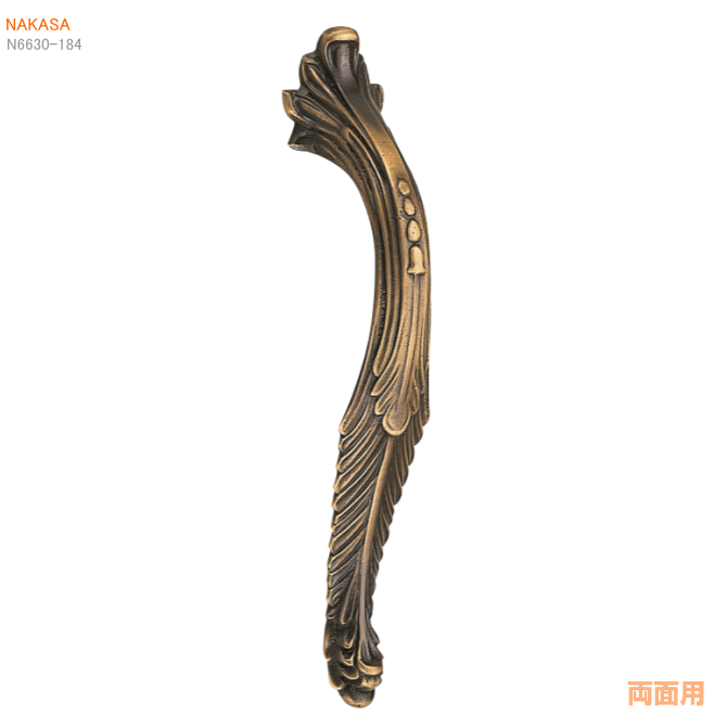 新品 送料無料 古色 アンティーク ドアハンドル ナーガ 龍神⑥約26㎝ 真鍮 新品 送料無料 古色 アンティーク ドアハンドル ナーガ 龍神⑥約