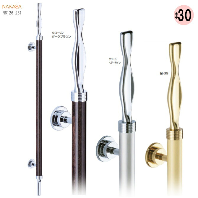 【安心サポート付】高級ロングバーハンドル スプライン取手（両面用）全長983mm ロングサイズ　玄関 アンティーク風取っ手