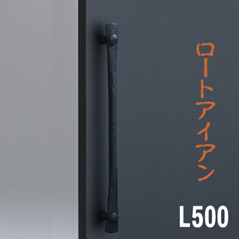 d-Bodhi  トレイ(アイアン取手) d-Bodhi トレイ(アイアン取手) アイアン 取手 ハンドル 扉用