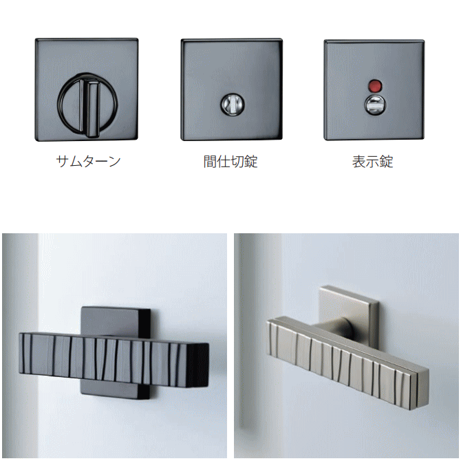 カワジュン製レバーハンドル Gh Monart Kawajun 空錠 表示錠 間仕切錠 外れたドアノブレバー交換修理 Diy 握り玉からドアレバーに取替え トイレ用 錠付きドアグリップ モダン 取っ手 取り替え レバーハンドル レバー ハンドル ドア 取手 金具 おしゃれ ドアハンドル 扉