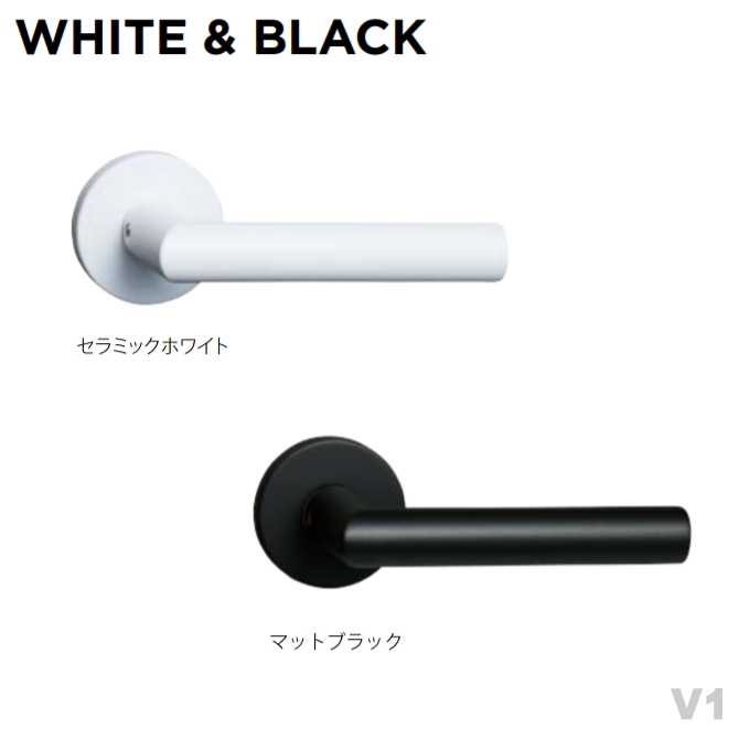 カワジュン製レバーハンドル V1 ドアノブ レバー 錠付き 室内ドア 建具