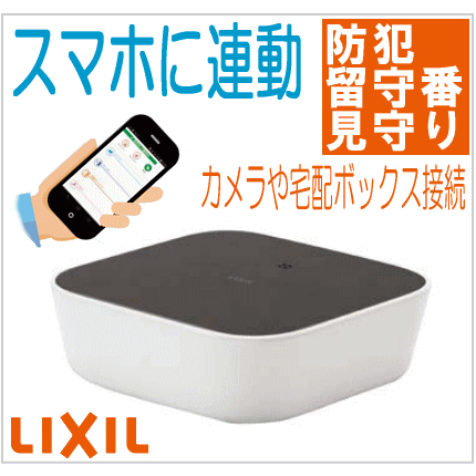 LIXIL カメラ 8KCA02ZZ 8KCA01ZZ 見守りセット 楽天市場】【メーカー