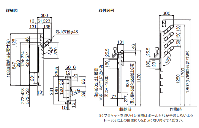 安いそれに目立つ 屋外物干し 上下可動 ショートタイプ ２本入 折りたたみ収納 Ks Da306aspn ブラケット竿受け金物 ナスタ 屋外物干し 物干し掛し ハンガー掛け ポール ベランンダ 洗濯物干し おしゃれな竿掛け 物干し竿アーム 外用さお掛け 初回限定 Isf Org Sa