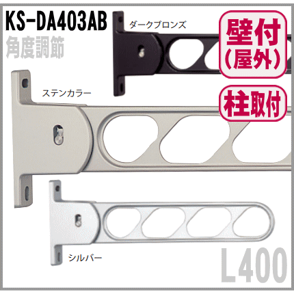 楽天市場】屋外物干し 上下可動・L506（2本入）折りたたみ収納