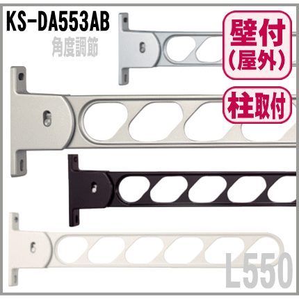 楽天市場】屋外物干し 上下可動・L506(2本入)折りたたみ収納 楽天市場】屋外物干し 上下可動・L506(2本入)折りたたみ収納