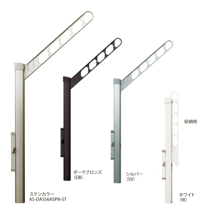 屋外物干し 上下可動 L506 本入 折りたたみ収納 Ks Da556aspn ブラケット竿受け金物 ナスタ 屋外物干し 物干し掛し ハンガー掛け ポール ベランンダ 洗濯物干し おしゃれな竿掛け 物干し竿アーム 外用さお掛け Ocrmglobal Com