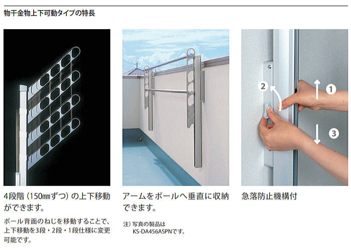 最新最全の ナカサ壁面 支柱 バルコニー ベランダ他 ポール 物干し掛し おしゃれな竿掛け 外用さお掛け 窓工房 取付対応タイプが豊富 物干し金物 ベランンダ ナスタ おしゃれな竿掛け 洗濯用品 物干し竿アーム Ks Da556aspn ブラケット竿受け金物 ハンガー掛け 屋外 最新最全の ナカサ壁面 支柱 バルコニー ベランダ他 ポール 物干し掛し おしゃれな竿掛け 外用さお掛け 窓工房 取付対応タイプが豊富 物干し金物 ベランンダ ナスタ おしゃれな竿掛け 洗濯用品 物干し竿アーム Ks Da556aspn ブラケット竿受け金物 ハンガー掛け 屋外