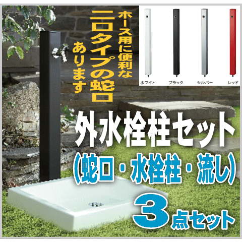 楽天市場】目隠し可動ルーバー面格子(引違い窓用)06909 /トステム