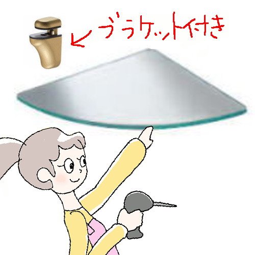ウォールシェルフ・シェルフラック/ガラスシェルフGRタイプ ブラケット付セット ウォールシェルフ アンティーク ラック 壁付け 飾り棚 ガラス 壁収納棚 ダボレール 棚 棚受け DIY|壁面収納 システム収納 システムラック 取り付け リビング収納 玄関 ランドリー 壁掛け 10,055円