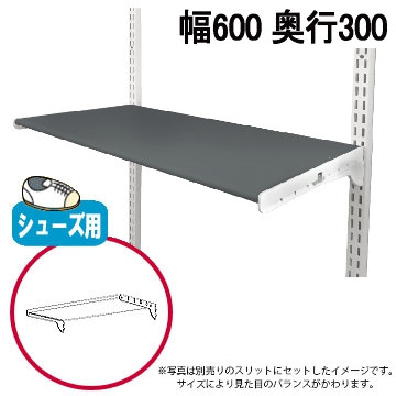 楽天市場】壁面収納 木棚パイプ付ベーシックセット TP W600×D400 壁