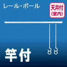 オーダー用パネル  洗濯物そ オーダー用パネル 洗濯物そ