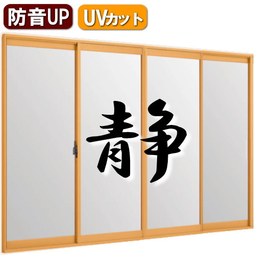 二重窓 内窓を断熱 防音 防犯にdiyで取付け 建具 トステムインプラス ４枚引違い 建具 合せガラス仕様 防音 インナーサッシ 二重サッシ 引違い 防音 窓ガラス 断熱 結露 Lixil リクシル Tostem 防寒 窓 室内窓 リフォーム 窓ガラス 家 寒さ対策 建具 省エネ