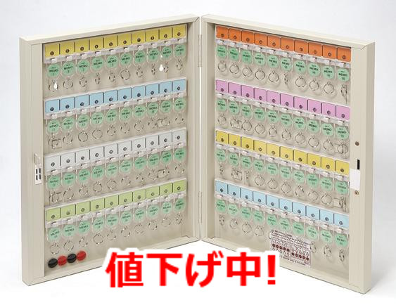 楽天市場】駒谷 TATAデジタルキーボックス NK型 60本掛 品番:NK-60
