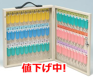 楽天市場】【送料無料】 【期間限定特別価格】TATAキーボックス ...