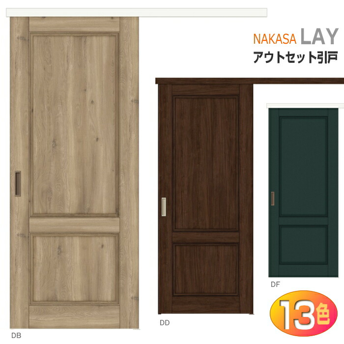 アウトセット方式 片引戸標準タイプ Asak Lay Avak Layラシッサs レールセット トイレ リビング建材 室内ドア 引き戸 建具 引戸 扉 Diy リフォーム 室内扉 室内引戸 片引き戸 Consyrsa Com アウトセット方式 片引戸標準タイプ Asak Lay Avak Layラシッサs レールセット トイレ リビング建材 室内ドア 引き戸 建具 引戸 扉 Diy リフォーム 室内扉 室内引戸 片引き戸 Consyrsa Com