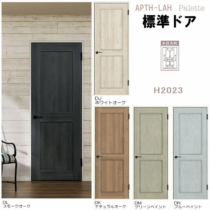 楽天市場】引違い戸2枚建て(上吊方式)ASUH-LZC ASUH-LZD ASUH 楽天市場】引違い戸2枚建て(上吊方式)ASUH-LZC ASUH-LZD ASUH